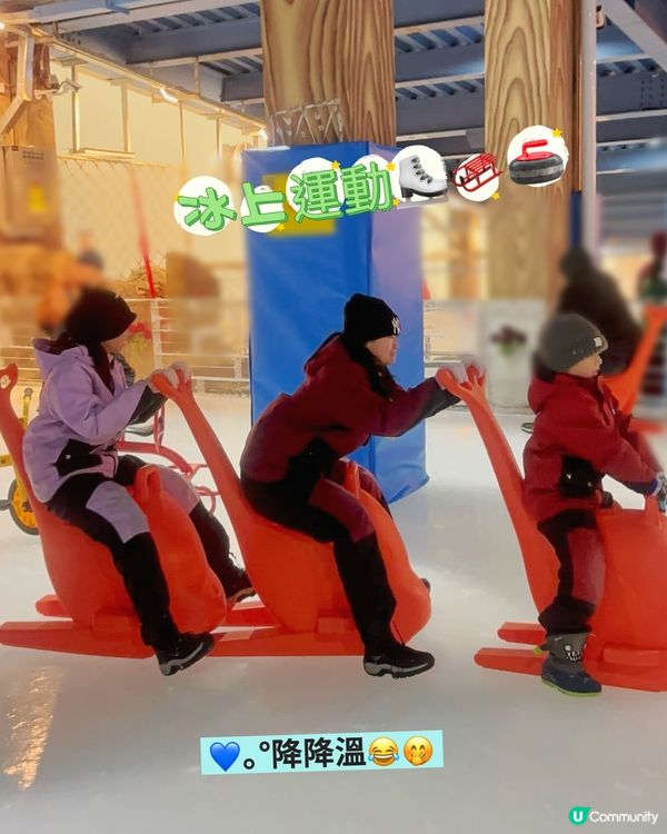 一齊去玩雪！❄️🌬️