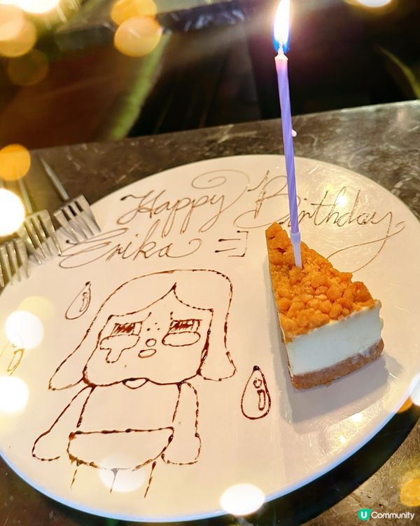 生日月食飯🎶 畫碟好有驚喜！🥳