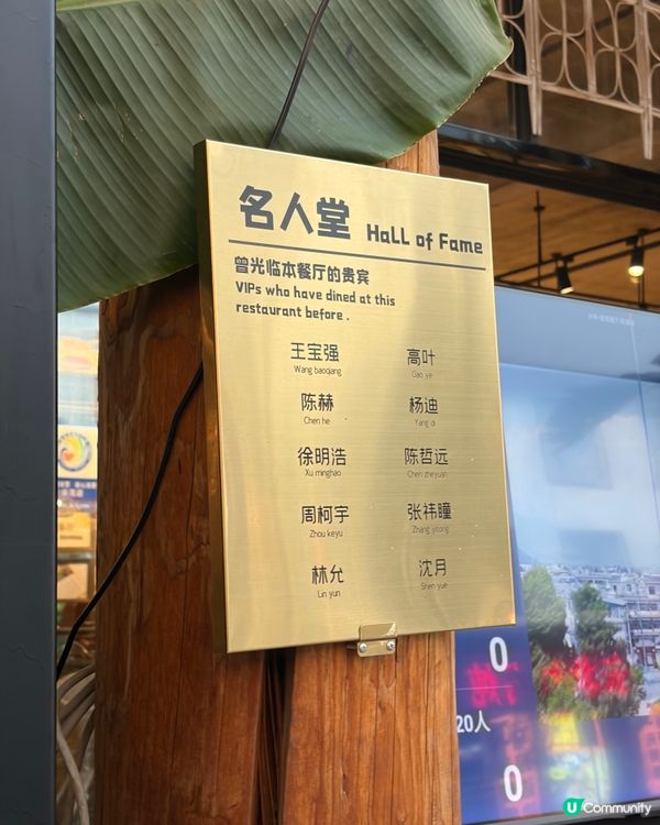 雲南人氣明星餐廳‼️ 普洱茶香脆豬肉超好食