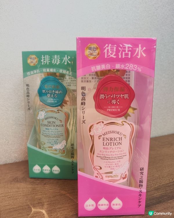 走樣救星！膠原蛋白回家！💪✨