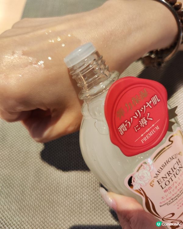 走樣救星！膠原蛋白回家！💪✨