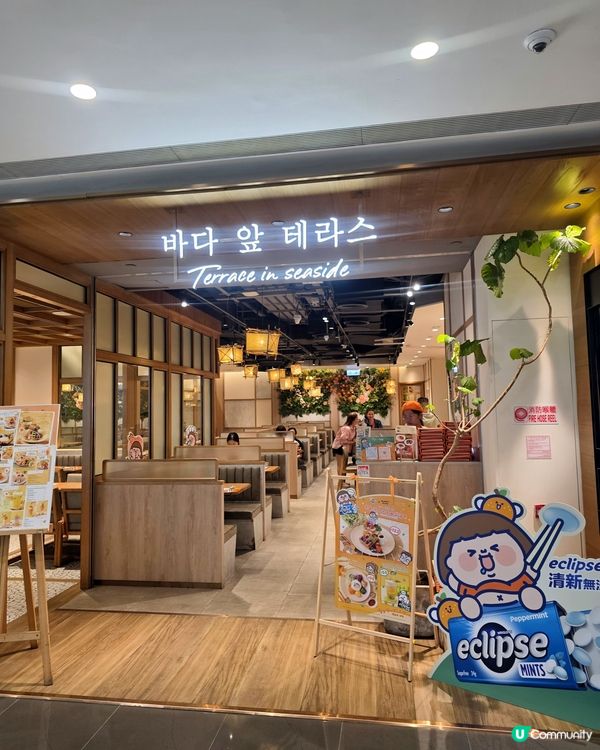 必吃!🍓 Terrace in seaside 夏日韓風料
