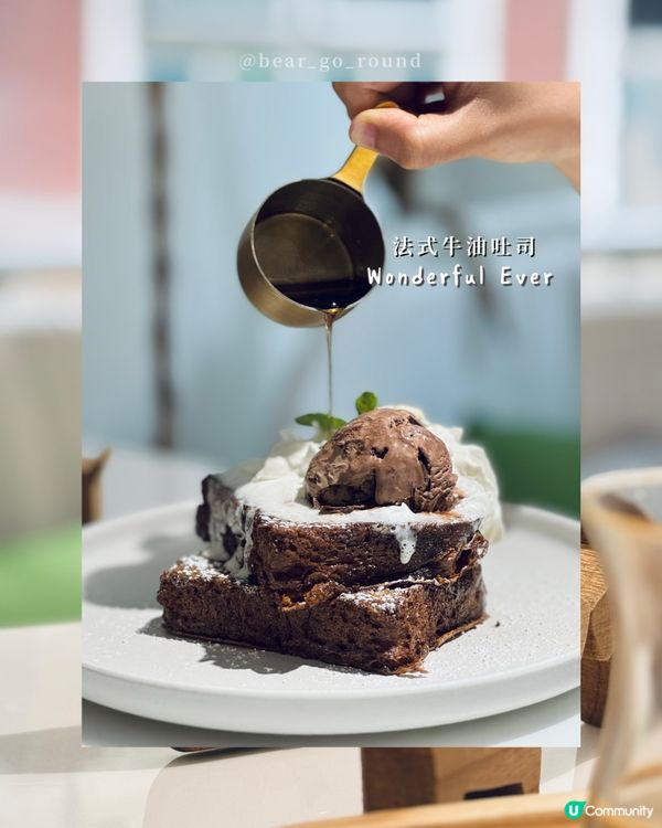灣仔有heart樓上cafe！🥹