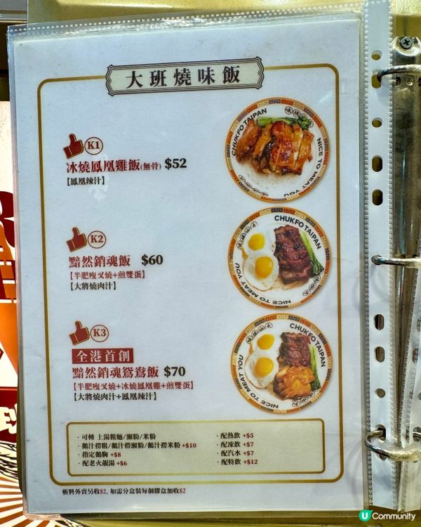 灣仔人氣高質燒味  必吃叉燒燒鵝