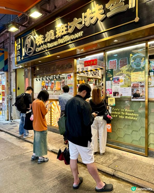 灣仔人氣高質燒味  必吃叉燒燒鵝
