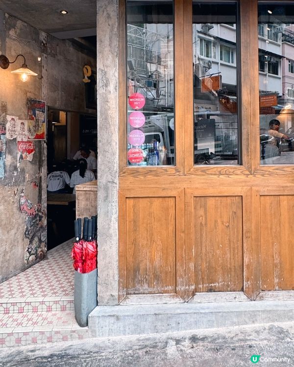 香港🇭🇰 米芝蓮店🌟✨Samsen 泰麵（灣仔店）😋