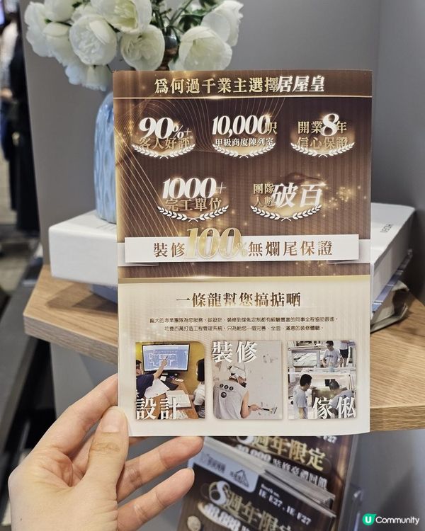 家居展---2026 家居博覽 🏠 居屋皇 x STT 智天寶強勢登陸！