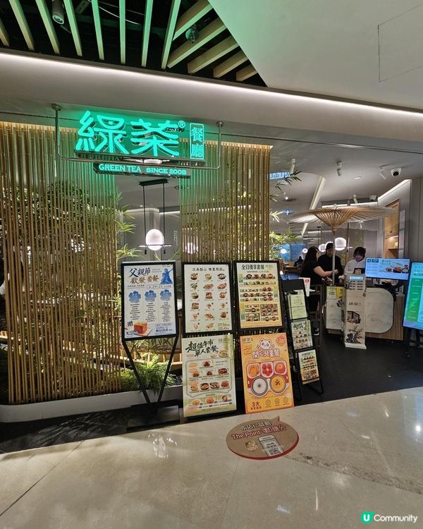 品味江南風味、享受休閒時光的理想之選