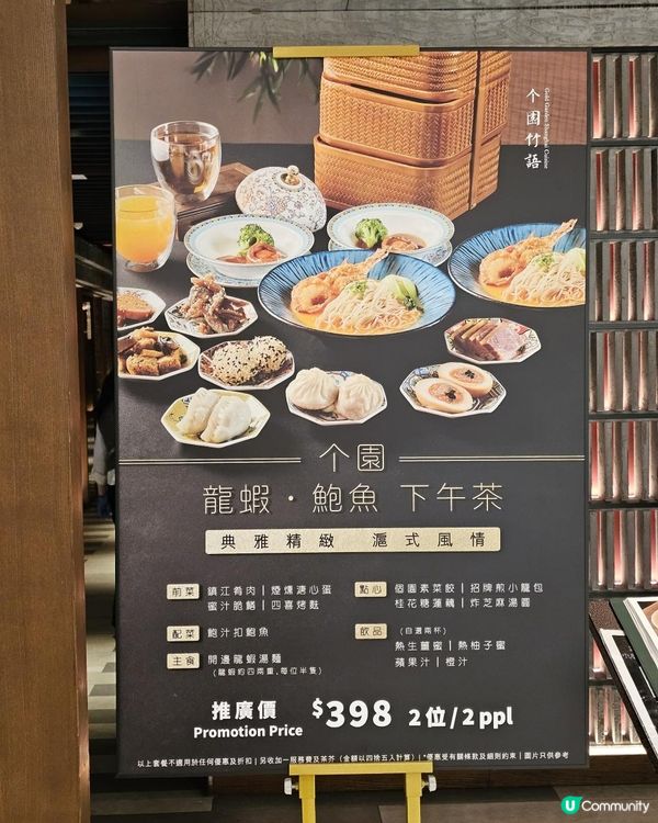 享受精緻滬菜的首選之地