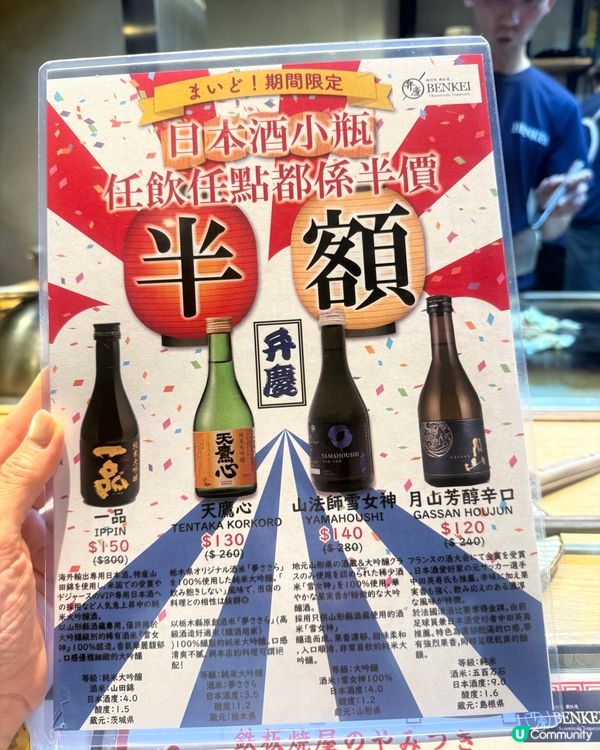 唔使飛日本！中環嘆正宗日本味道😋