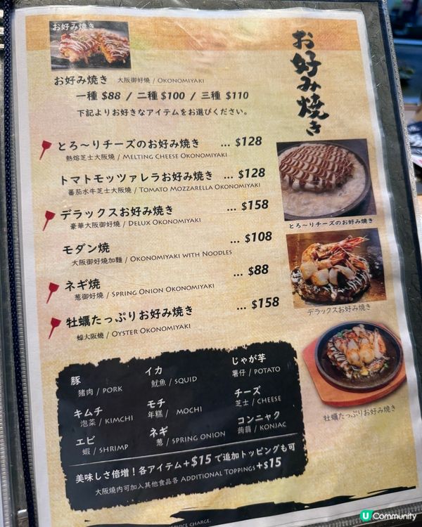 唔使飛日本！中環嘆正宗日本味道😋