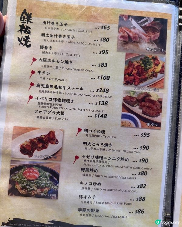 唔使飛日本！中環嘆正宗日本味道😋