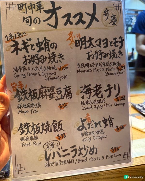 唔使飛日本！中環嘆正宗日本味道😋
