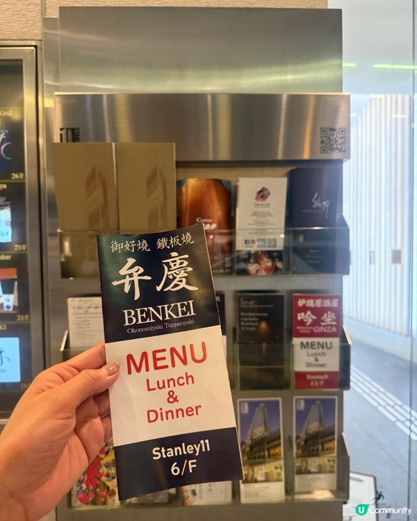 唔使飛日本！中環嘆正宗日本味道😋