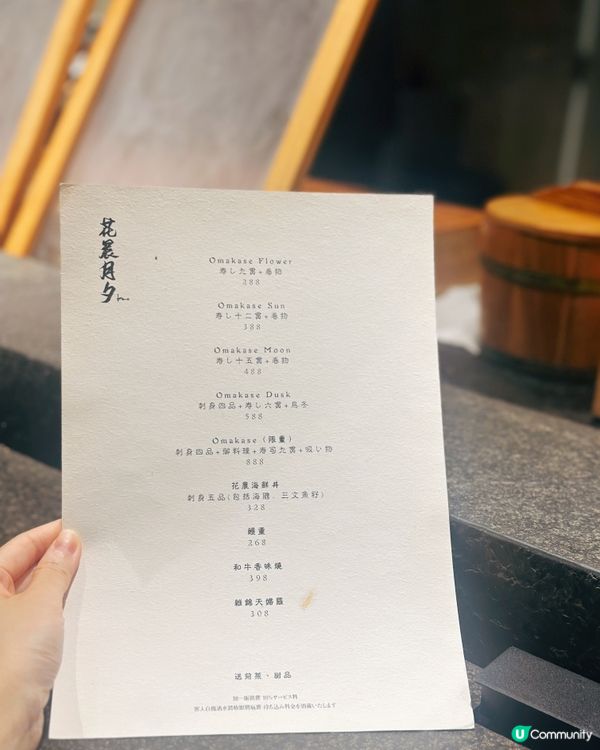 高質omakase❤️❤️