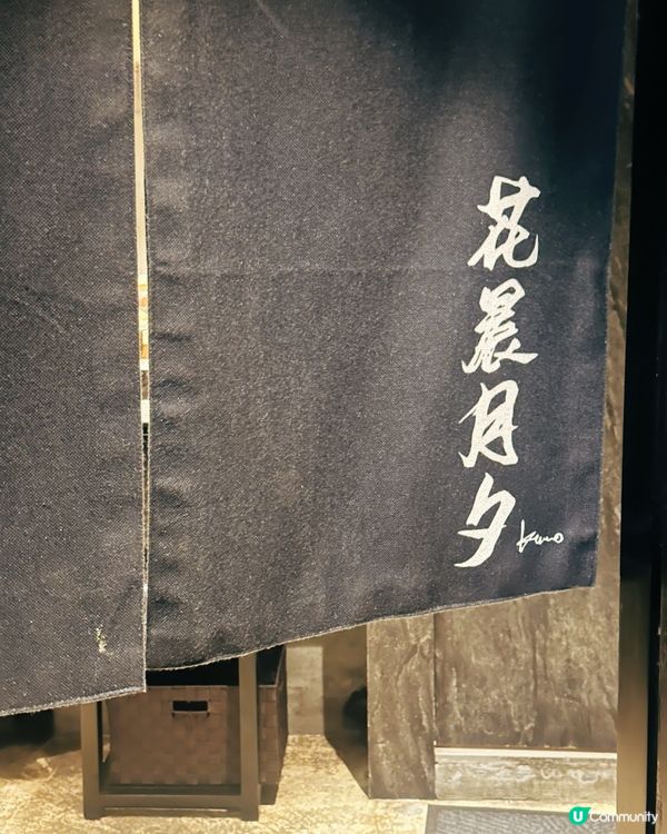 高質omakase❤️❤️