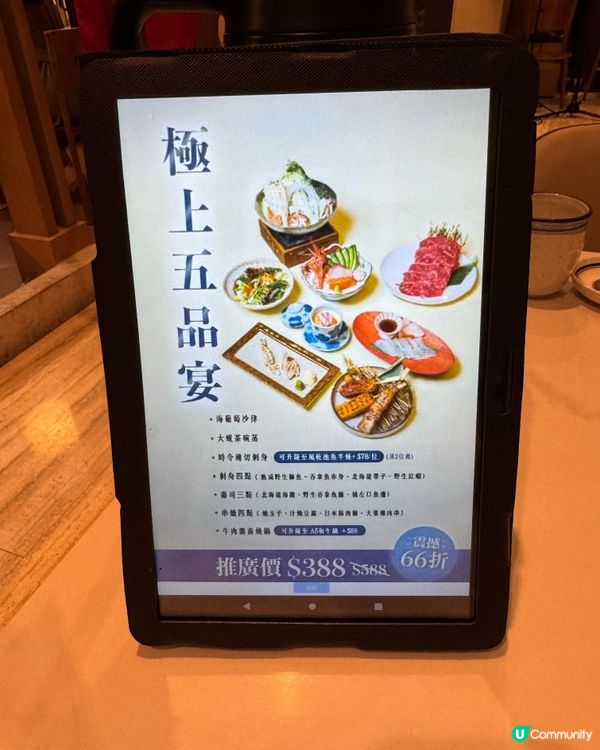 $88/位任飲🍷