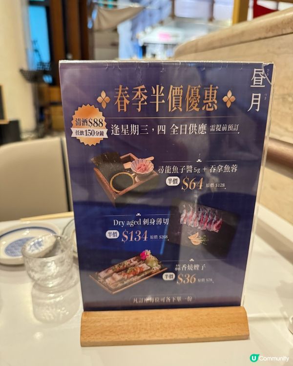 $88/位任飲🍷