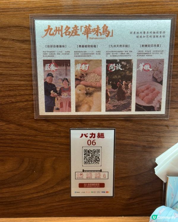 西環新開既拉麵店