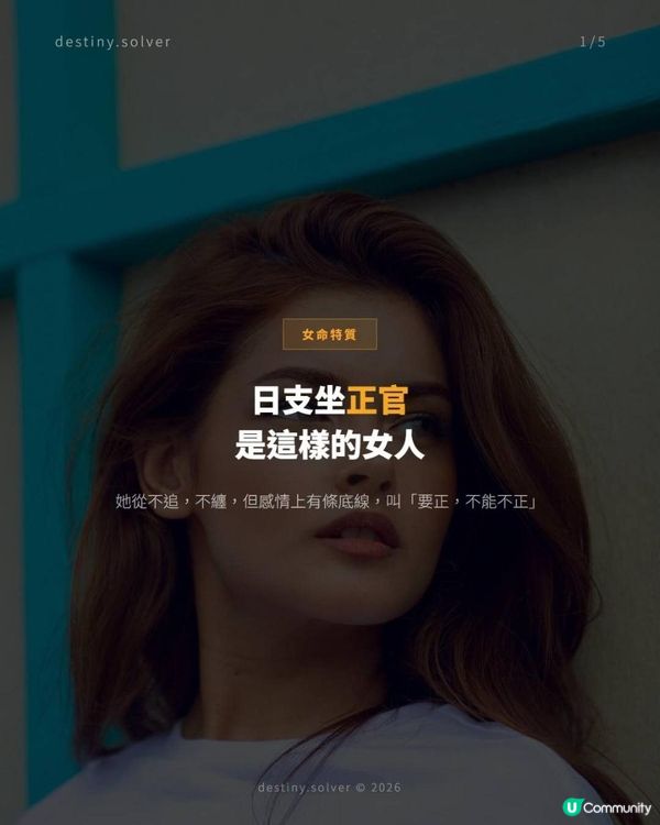「夫星得位」的女人，有3種典型標誌