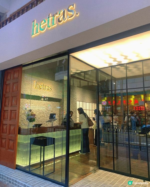 銅鑼灣｜人氣香氛品牌概念店🧼