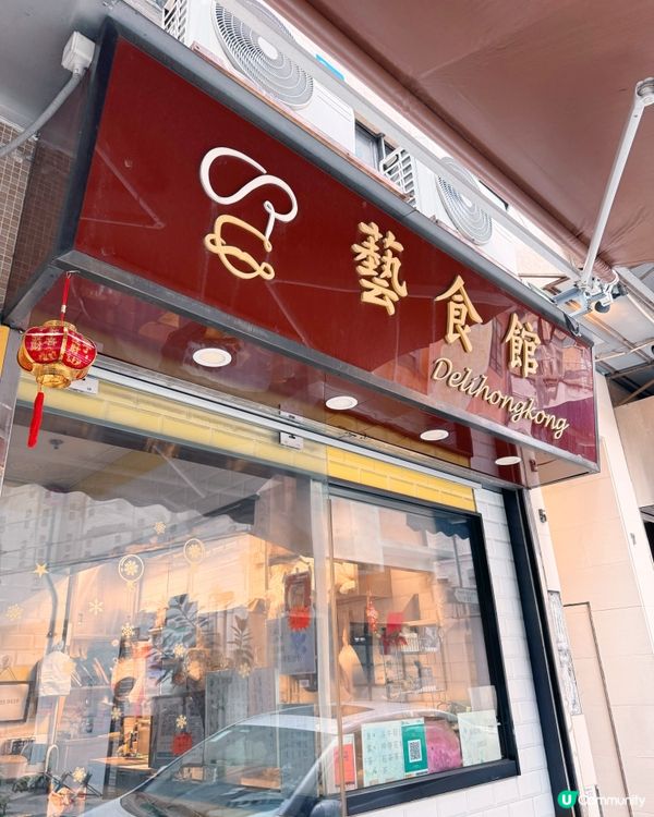 石水渠街🌟藍屋群🏘️的週邊美味😋🍊🍲🍲