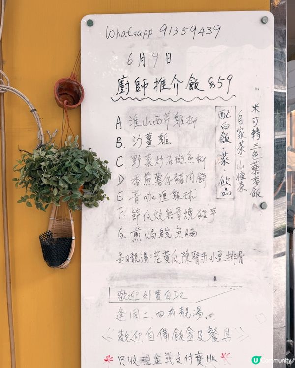 石水渠街🌟藍屋群🏘️的週邊美味😋🍊🍲🍲