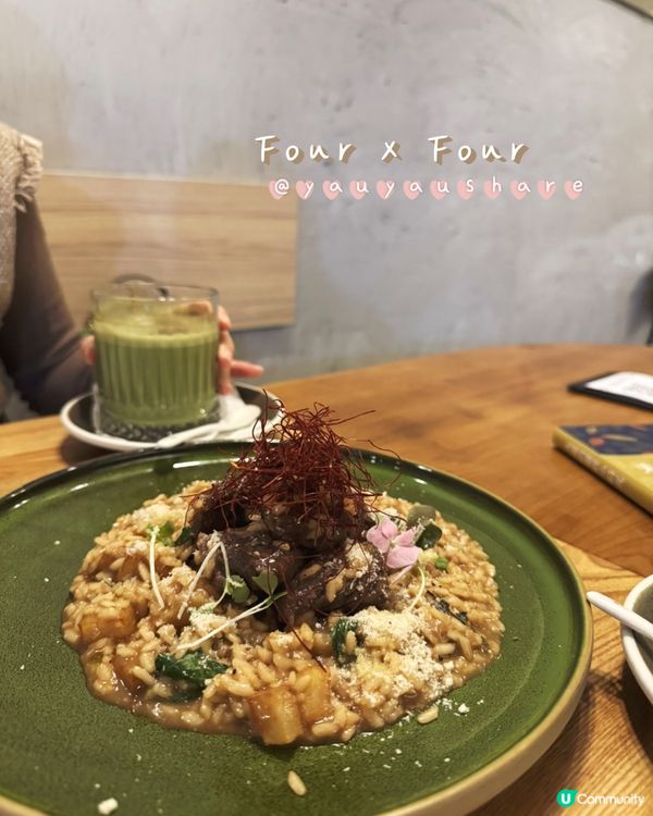 漫步水泥風角落｜顯徑cafe Four x Four  ✨