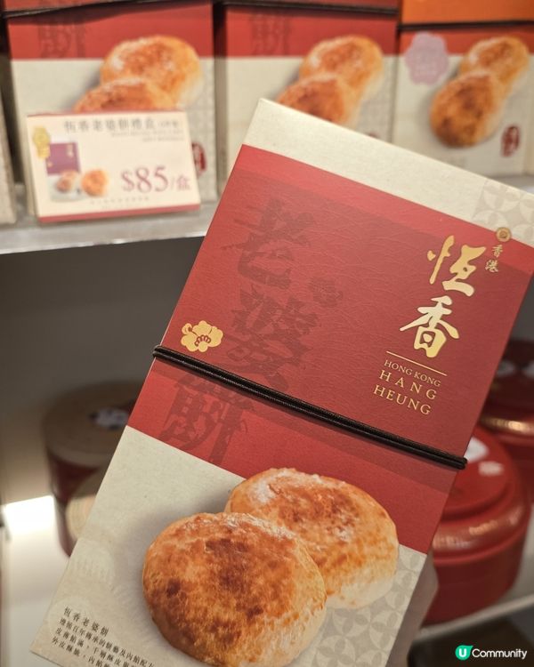 睇波食咩？恆香金獎滋味！🏆⚽