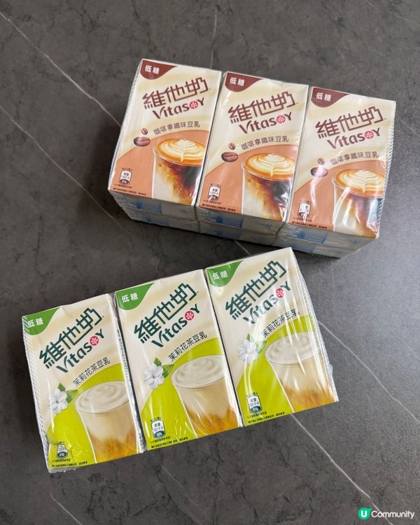維他奶新口味🤩 手搖級享受係試左未？