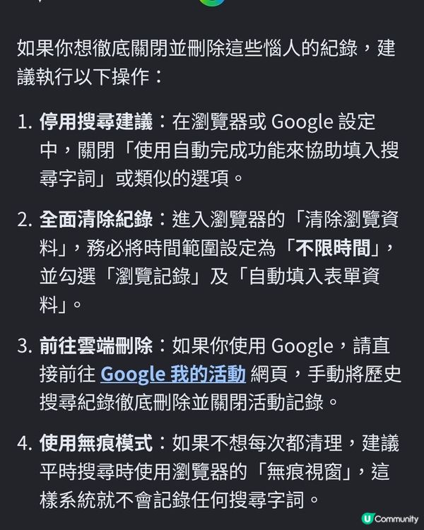 當我占卜好多傻野