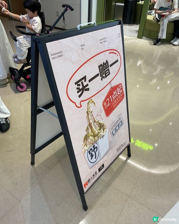 收工路過寶安大仟里,俾間橙色小店吸引住 🍊