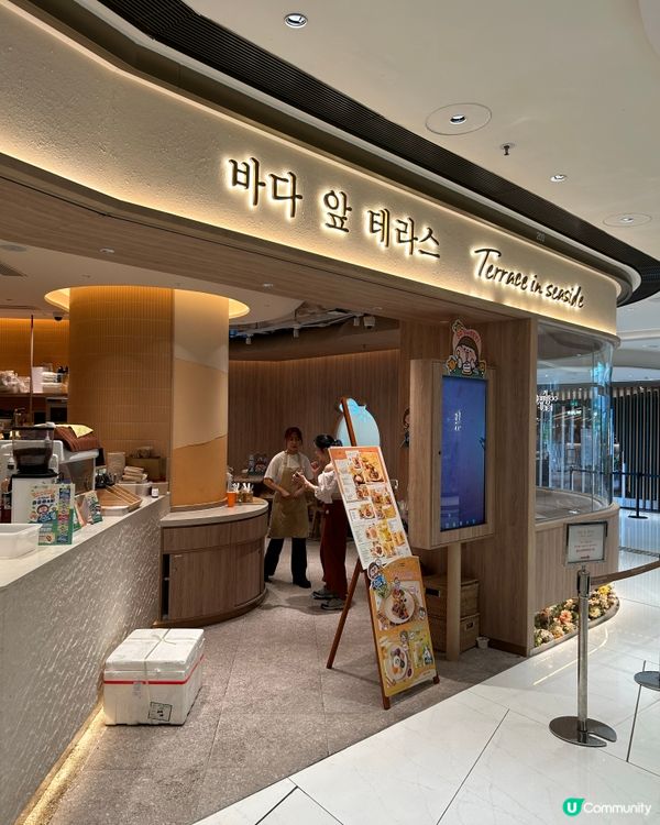 Terrace in seaside 今期又出新品🧡