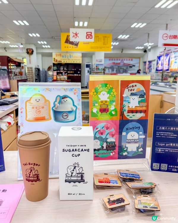 高雄景點｜重遊橋頭糖廠，走進百年製糖工場