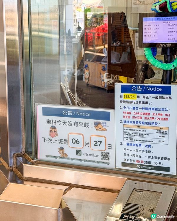 高雄景點｜重遊橋頭糖廠，走進百年製糖工場