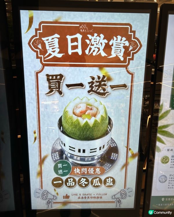 早前去咗沙田一間新派潮式手工菜餐廳 :自己人