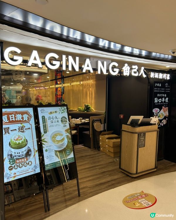 早前去咗沙田一間新派潮式手工菜餐廳 :自己人