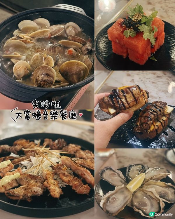 大富蠔餐廳