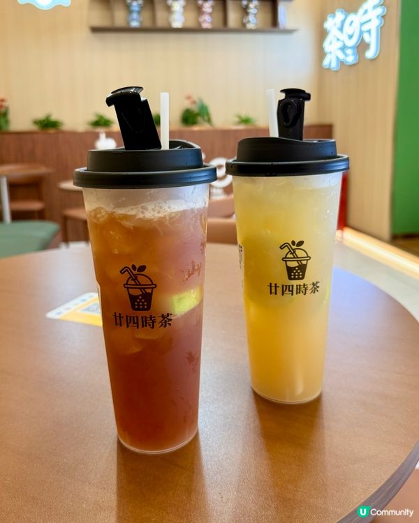廿四時茶