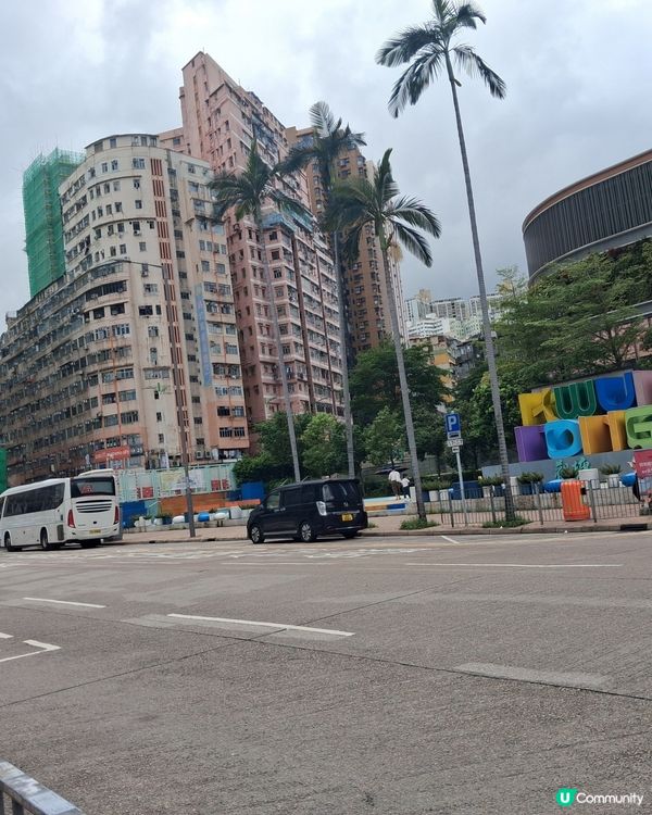 觀塘裕民坊重建-