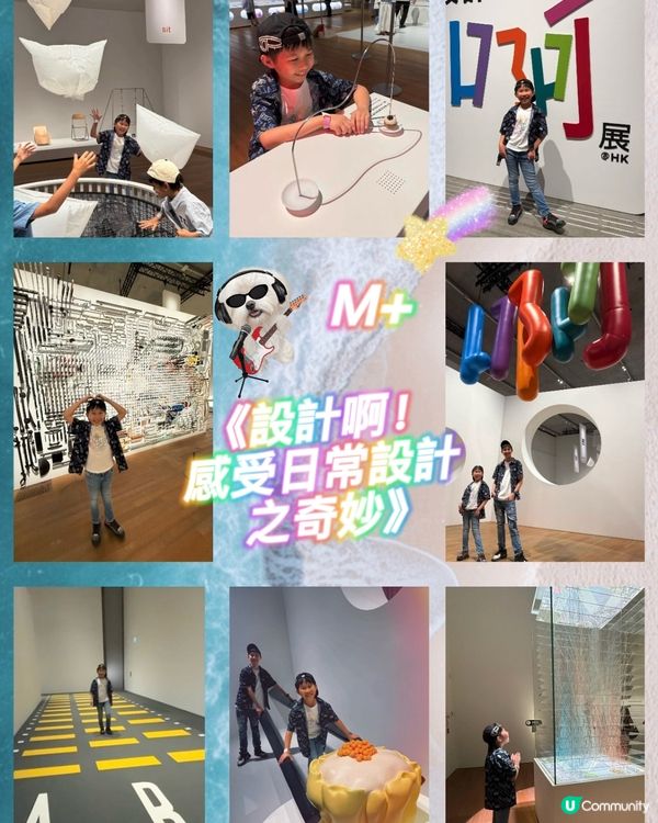 《設計啊!感受日常設計之奇妙》