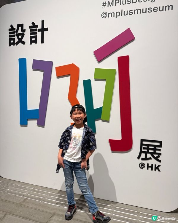 《設計啊!感受日常設計之奇妙》