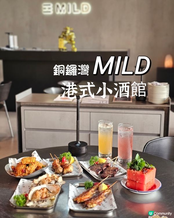 銅鑼灣無敵海景港式小酒館
