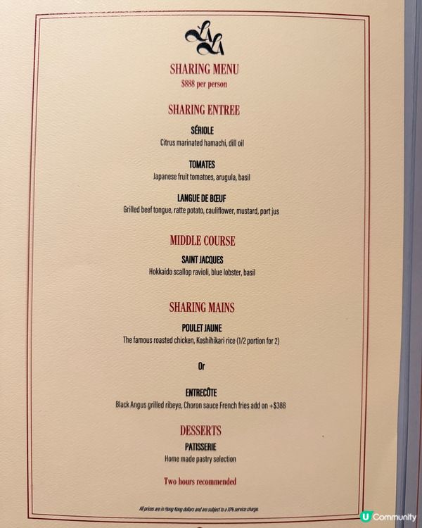 🇫🇷 中環米芝蓮級Fine Dining･LALA  ✨  ✨