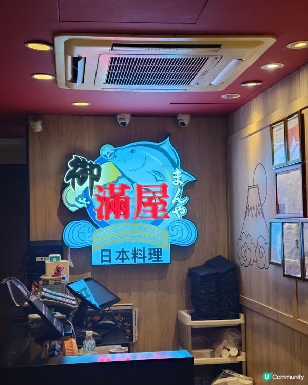 御滿屋驚喜再升級・貓山王榴槤任食放題！