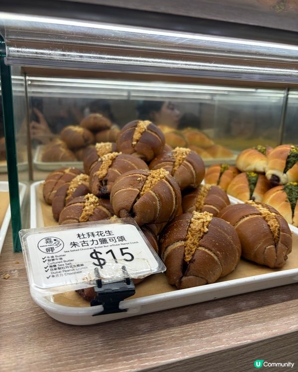 嘉多娜新口味鹽可頌🤤