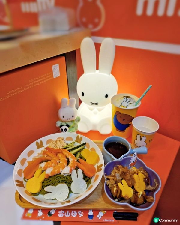 Miffy粉絲注意🐰富山麵家 x Miffy期間限定主題