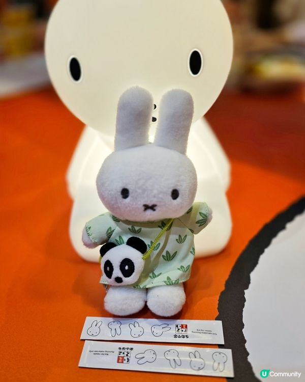Miffy粉絲注意🐰富山麵家 x Miffy期間限定主題