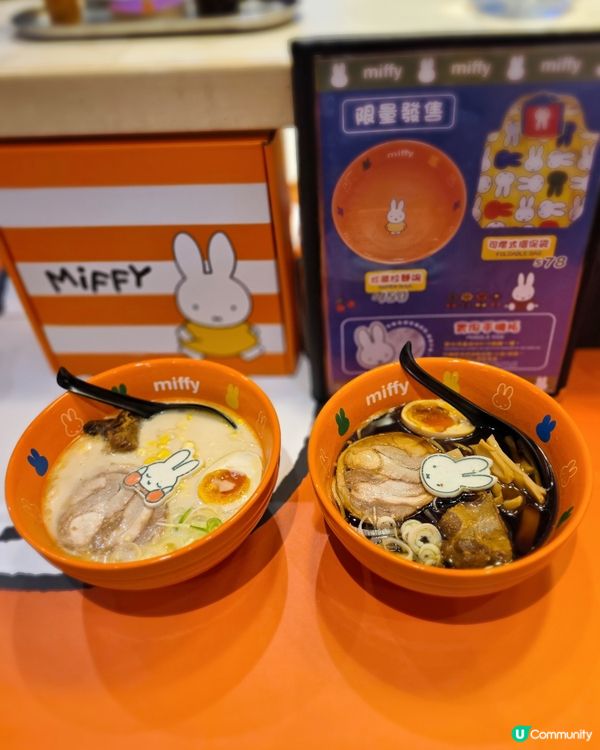 Miffy粉絲注意🐰富山麵家 x Miffy期間限定主題