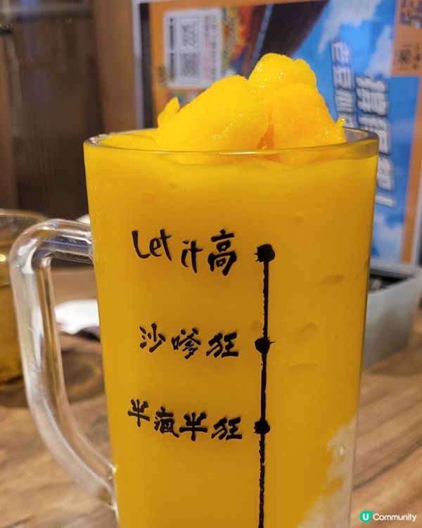 消暑要飲沙冰
